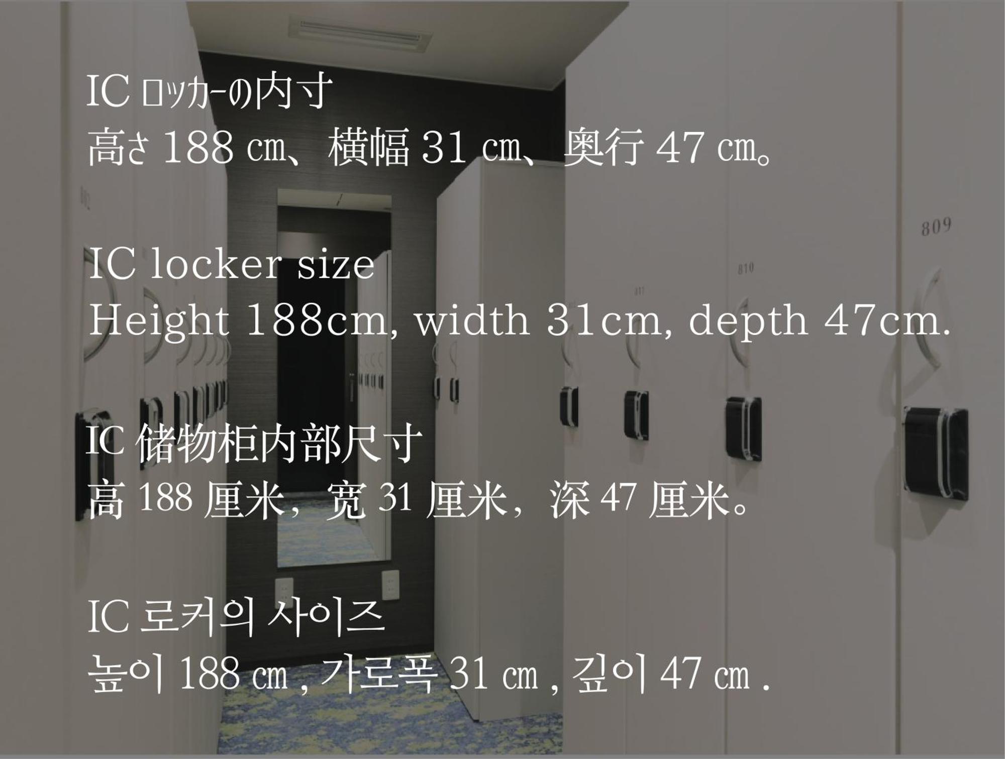 Glansit Akihabara Hotel cápsula