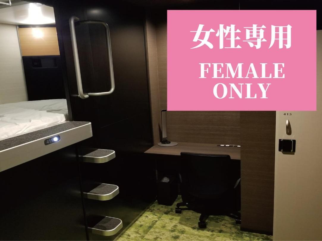 Hotel cápsula Glansit Akihabara