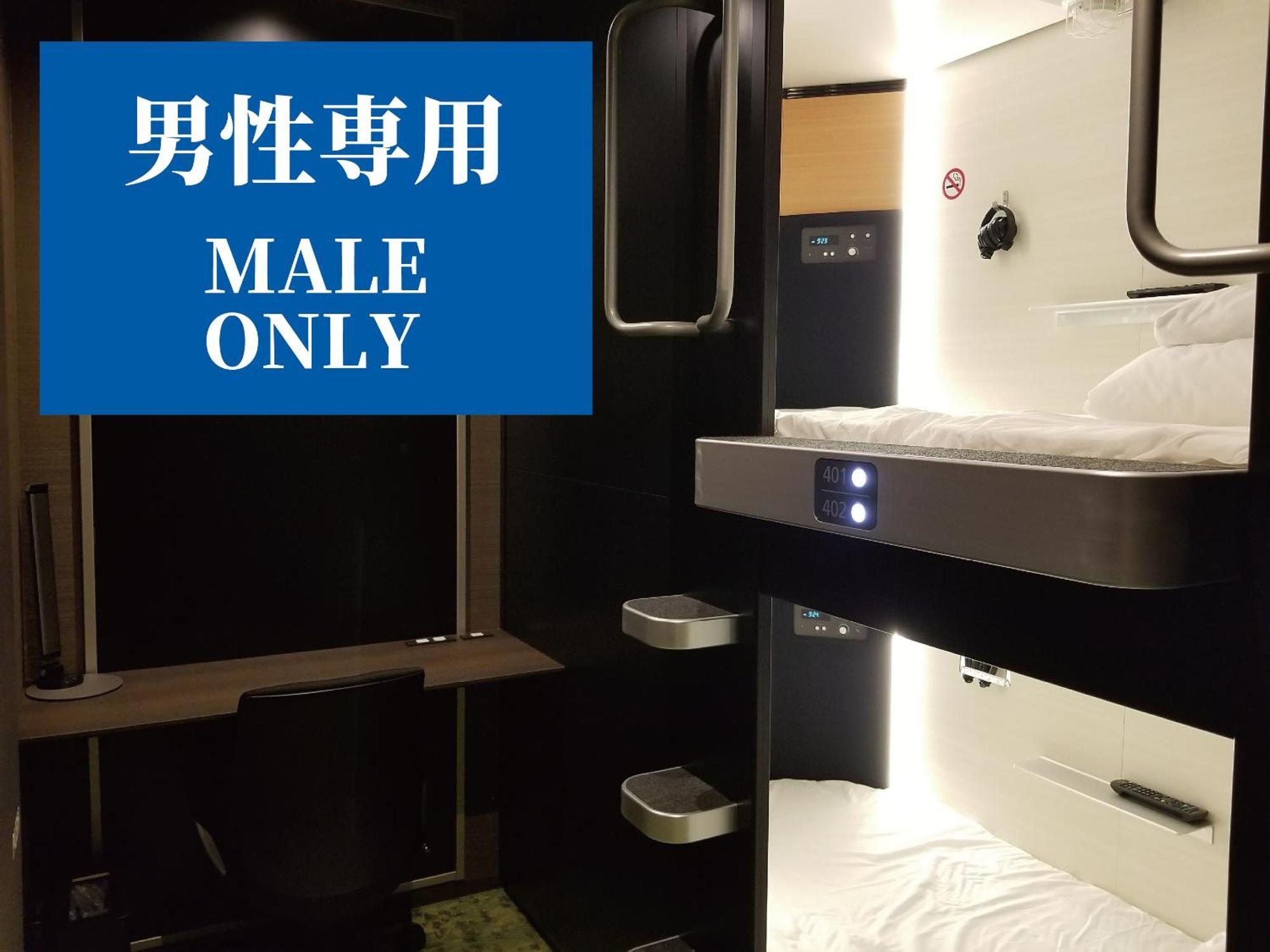 Glansit Akihabara Hotel cápsula