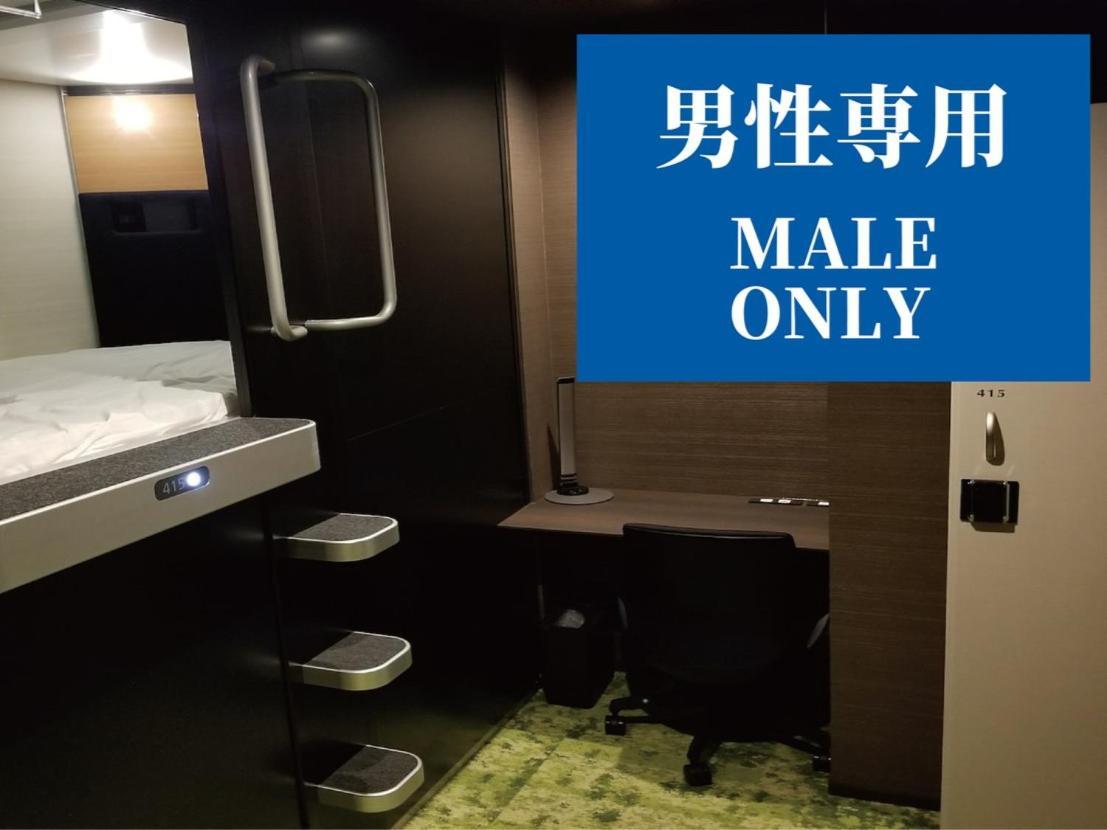 Hotel cápsula Glansit Akihabara