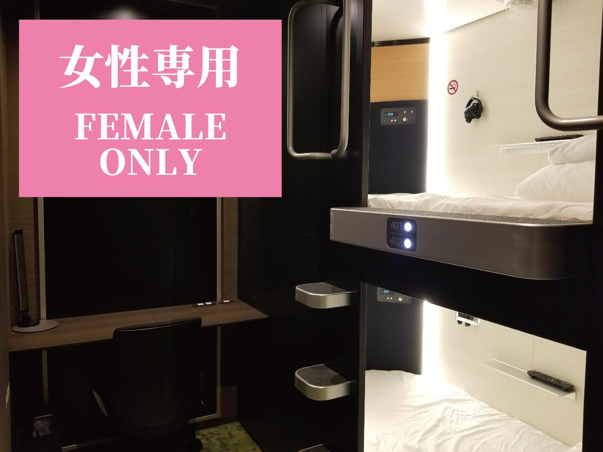 Hotel cápsula Glansit Akihabara Tóquio