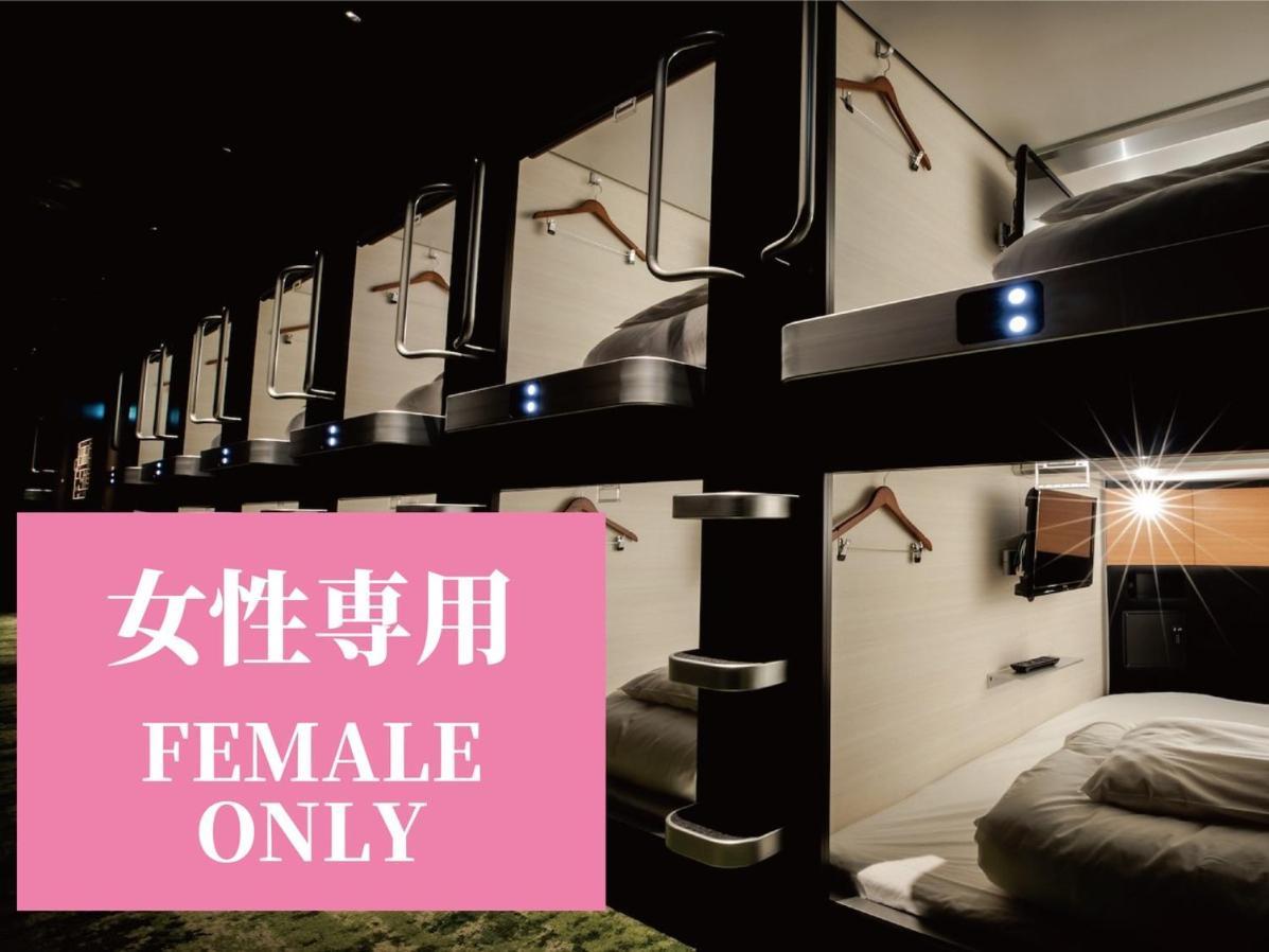 Glansit Akihabara Hotel cápsula 2*