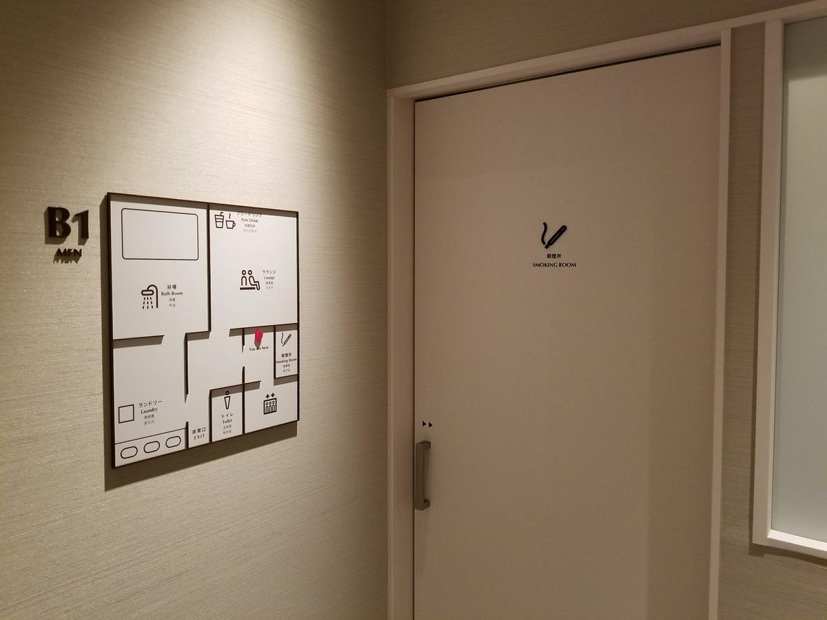 Glansit Akihabara Hotel cápsula 2*