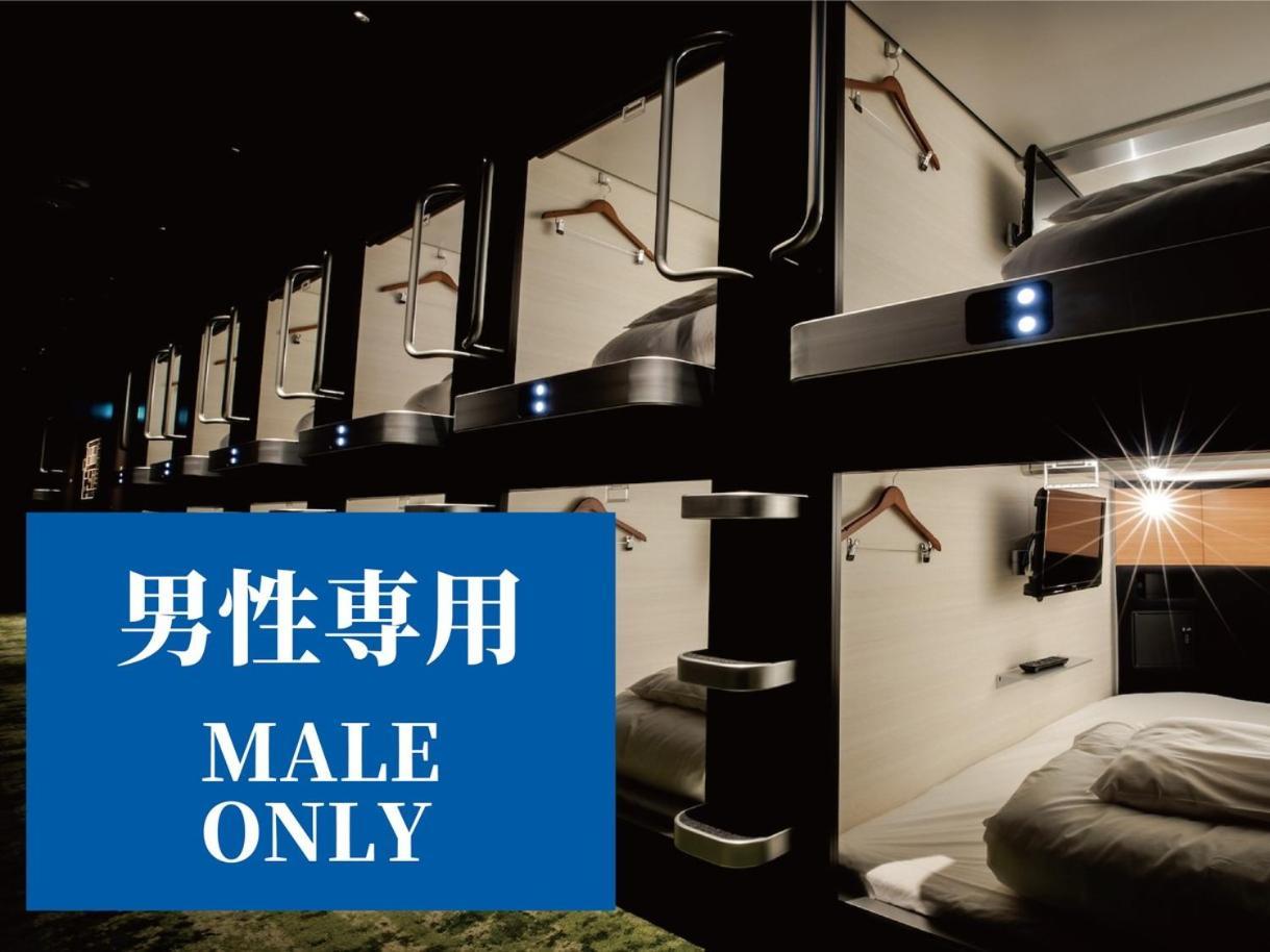 Glansit Akihabara Präfektur Tokio