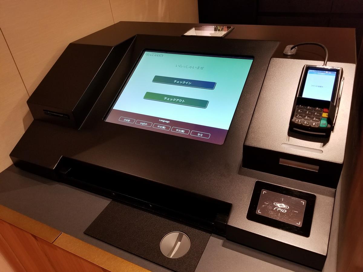 Glansit Akihabara Kapselhotel Präfektur Tokio