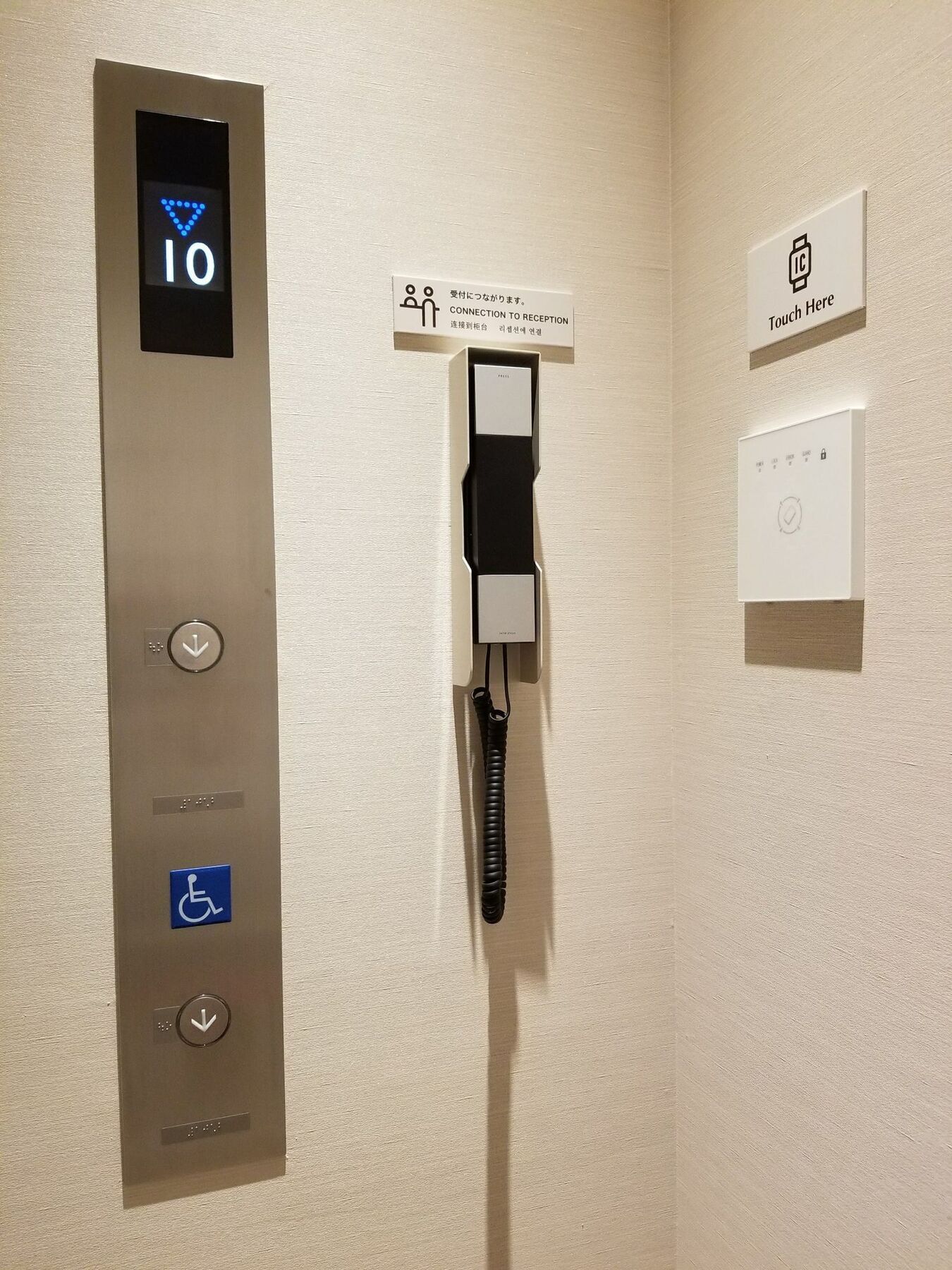Glansit Akihabara Präfektur Tokio